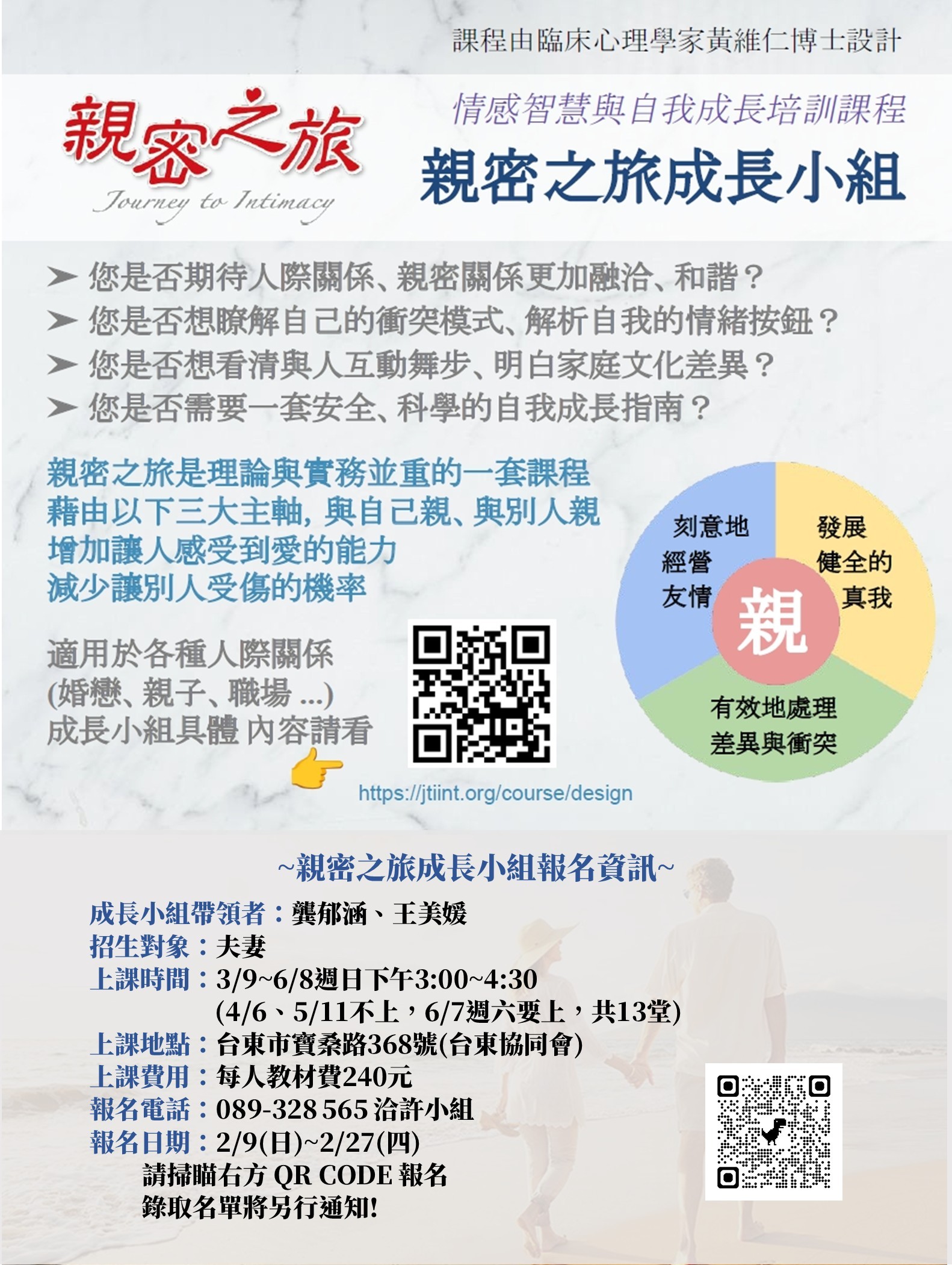 messageImage_1738978090239