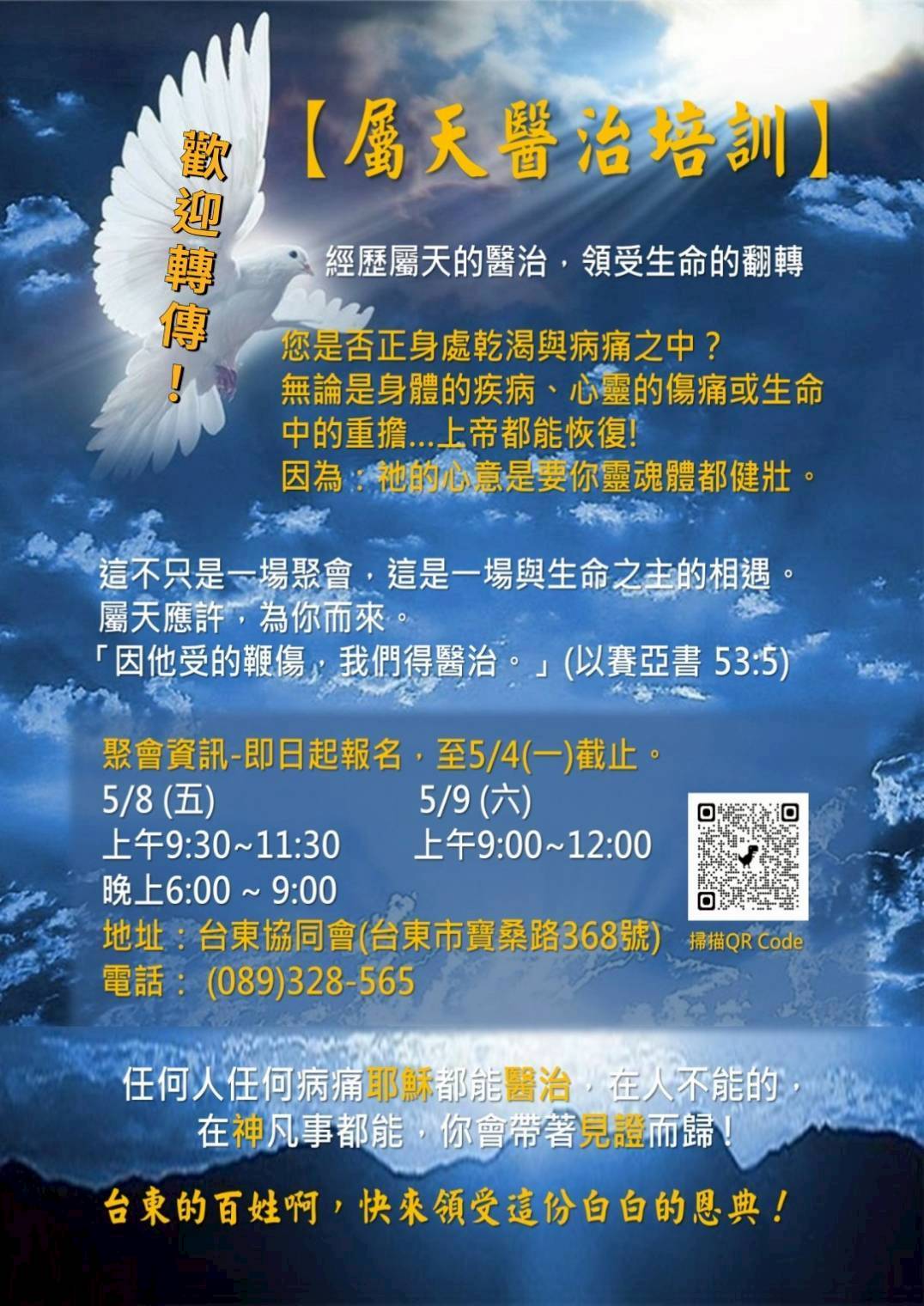 timeline_20260312_201717